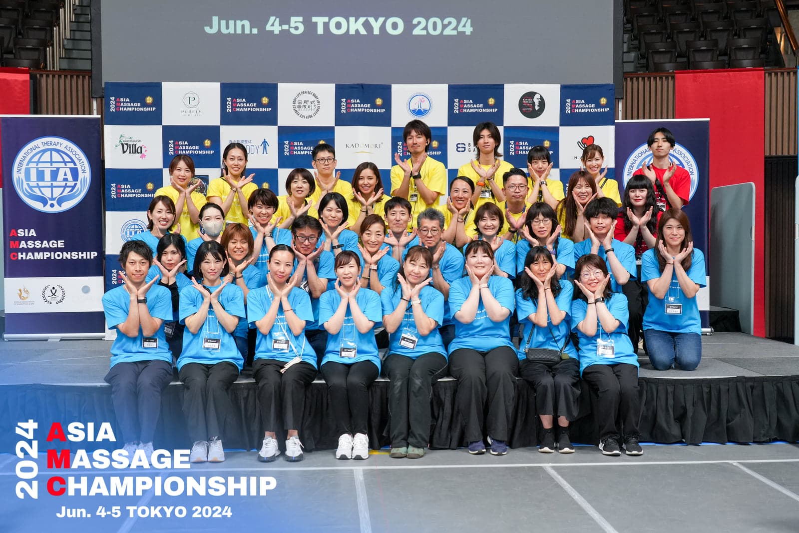 ทีมงานและอาสาสมัครของ AMC2024