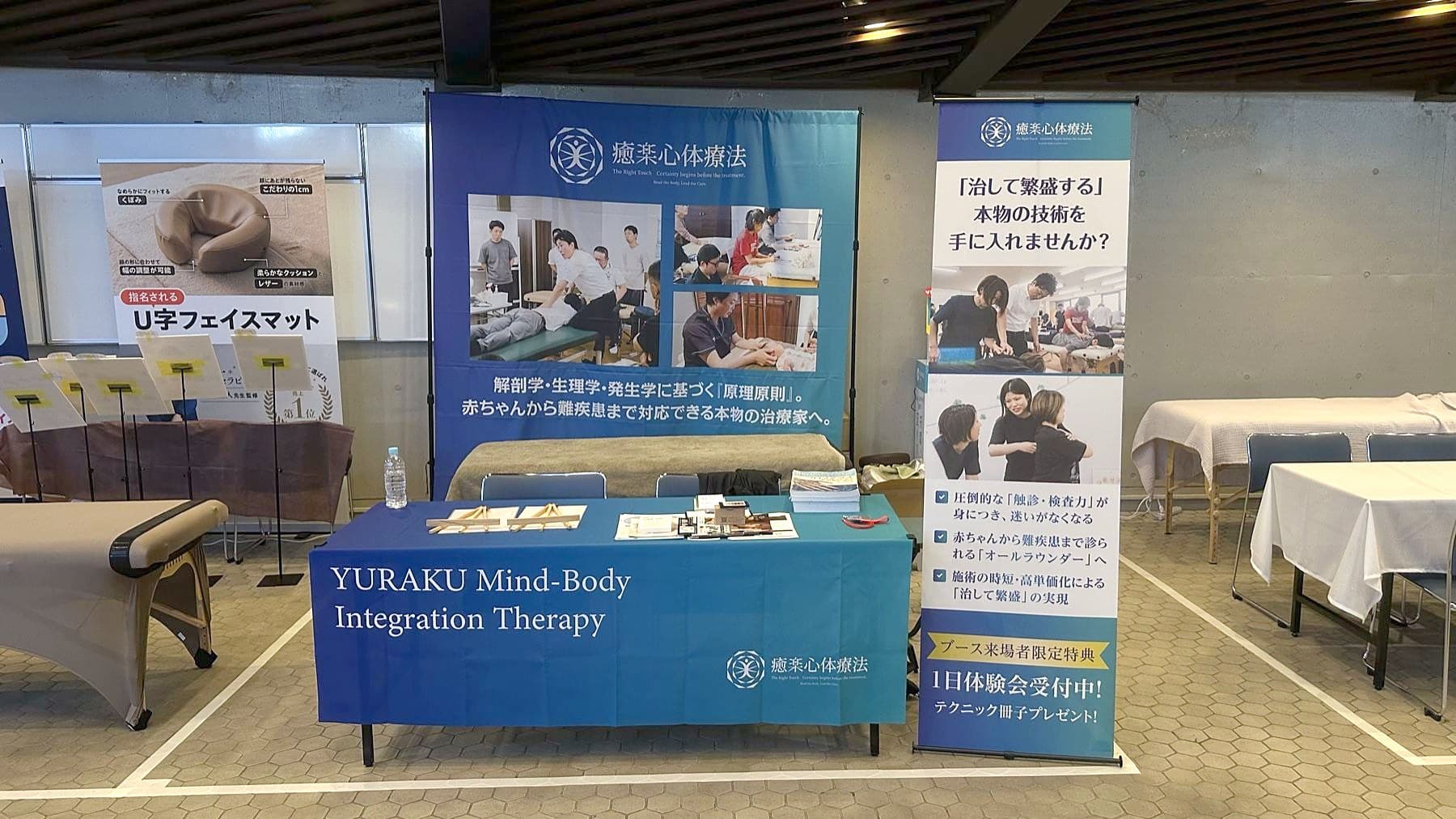 Gian hàng có giường trị liệu